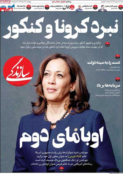 newspaper99052304.jpg
