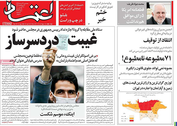 newspaper99052305.jpg