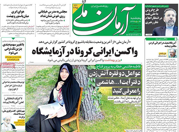 newspaper99052306.jpg