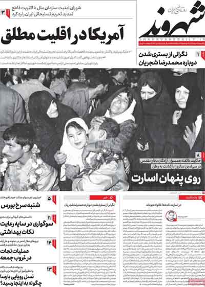newspaper99052609.jpg