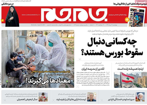 newspaper99052908.jpg