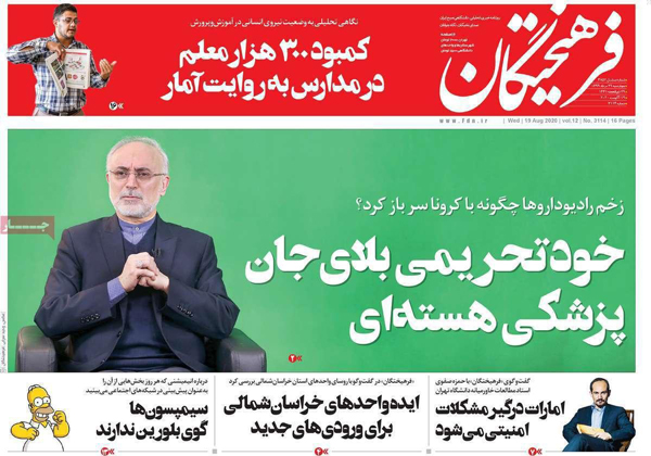 newspaper99052909.jpg