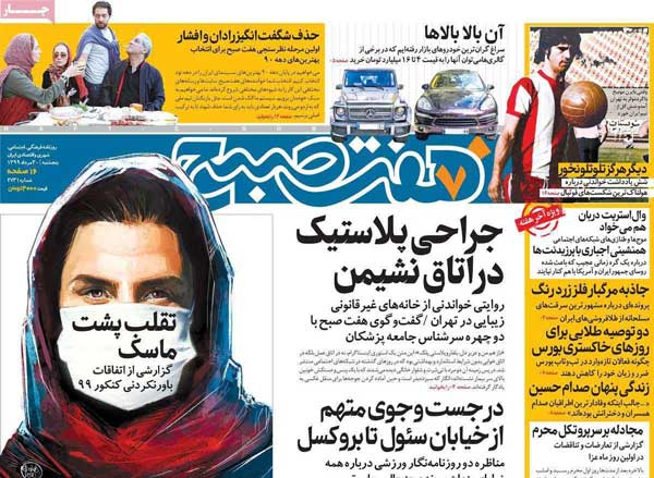 newspaper99053003.jpg