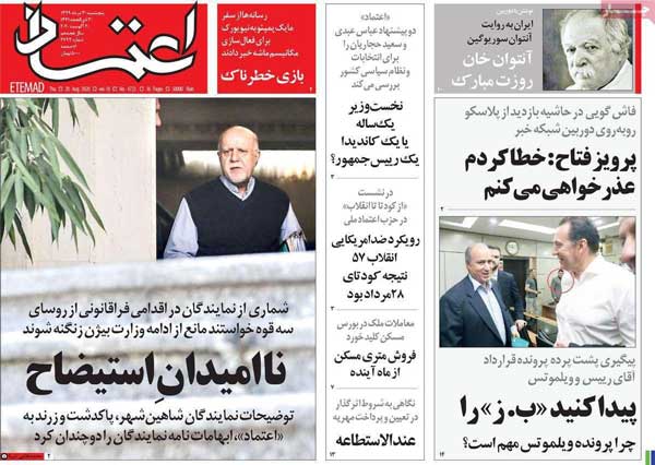 newspaper99053004.jpg