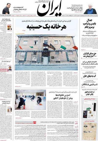 newspaper99053006.jpg