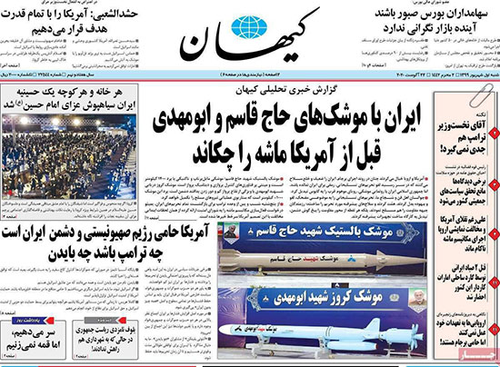 newspaper99060102.jpg