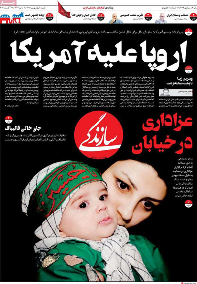 newspaper99060104.jpg