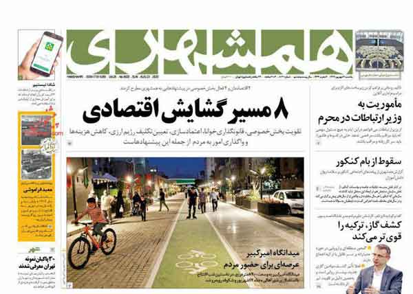 newspaper99060207.jpg