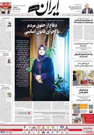 newspaper99060208.jpg