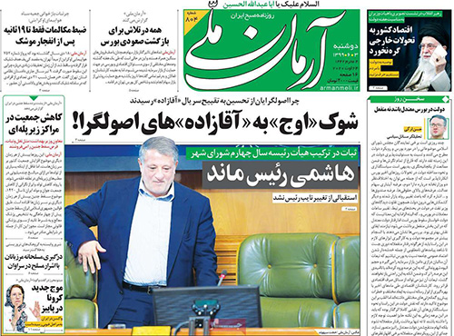 newspaper99060304.jpg