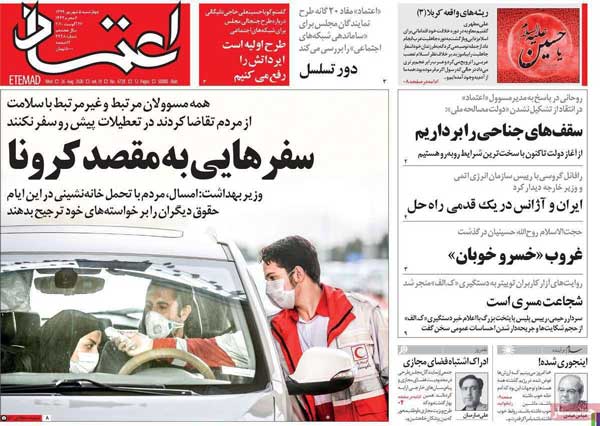 newspaper99060505.jpg
