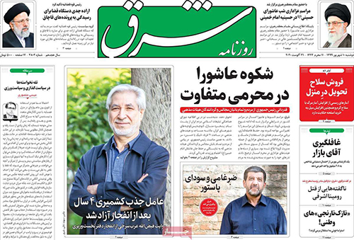 newspaper99061001.jpg