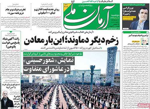 newspaper99061002.jpg
