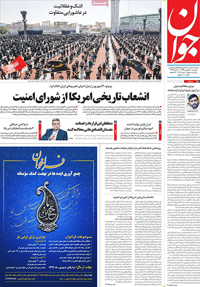 newspaper99061009.jpg