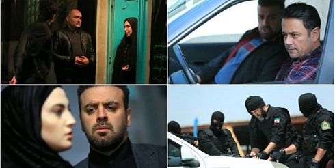 سریال تلویزیونی سرزده
