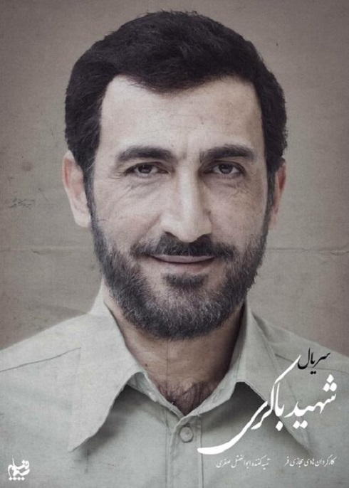 گریم هادی حجازی فر در نقش شهید باکری گریم هادی حجازی فر در نقش شهید باکری