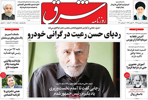 newspaper99061201.jpg