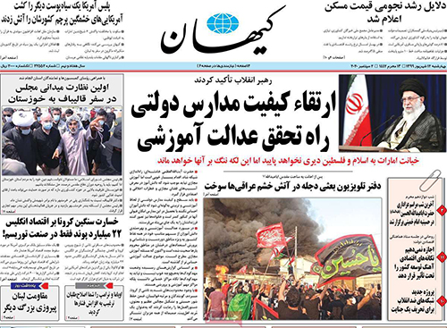 newspaper99061202.jpg