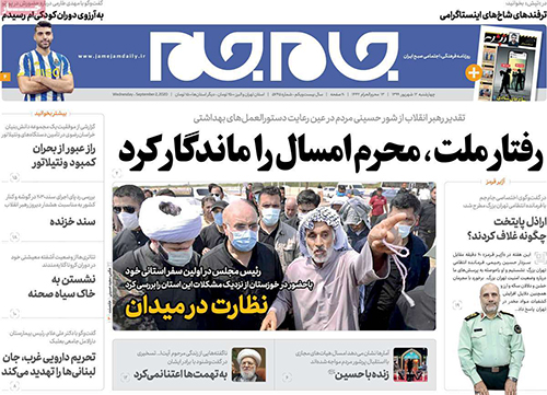 newspaper99061205.jpg