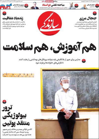 newspaper99061503.jpg