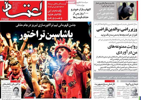newspaper99061505.jpg