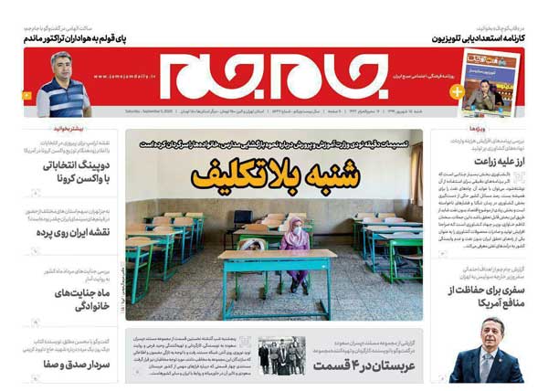 newspaper99061508.jpg