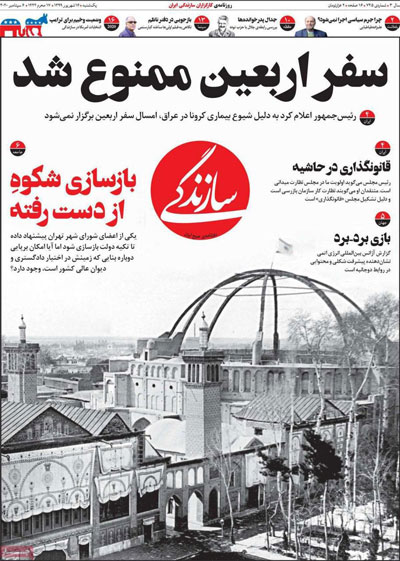 newspaper99061604.jpg