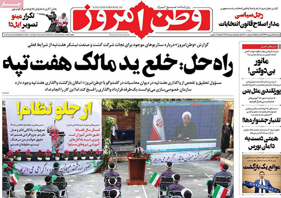 newspaper99061609.jpg