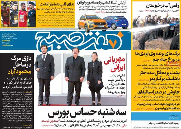 newspaper99061802.jpg