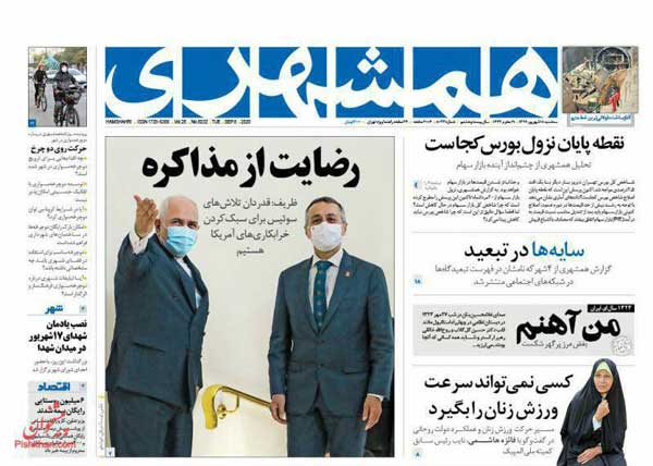 newspaper99061804.jpg