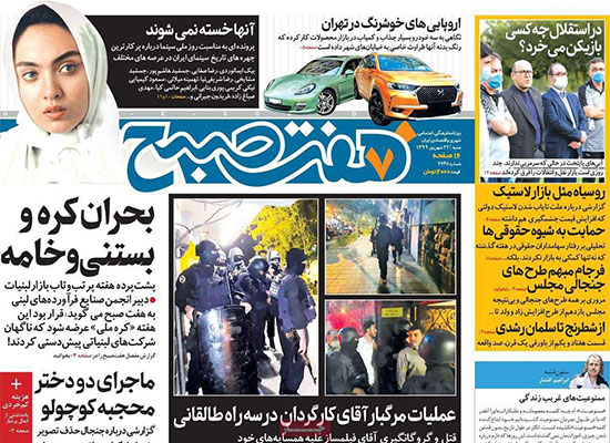 newspaper99062203.jpg