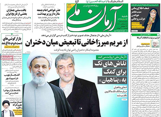 newspaper99062206.jpg