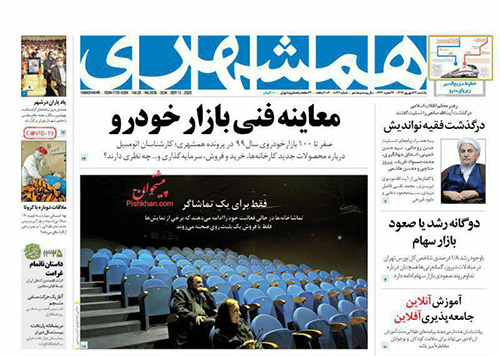 newspaper99062302.jpg