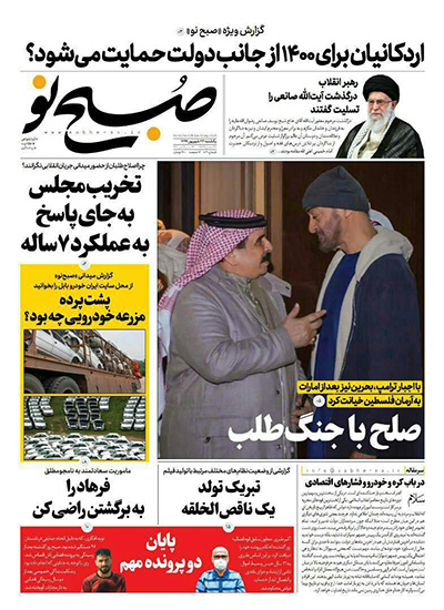 newspaper99062303.jpg