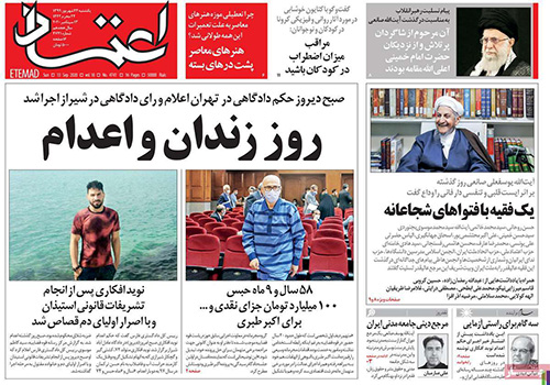 newspaper99062307.jpg