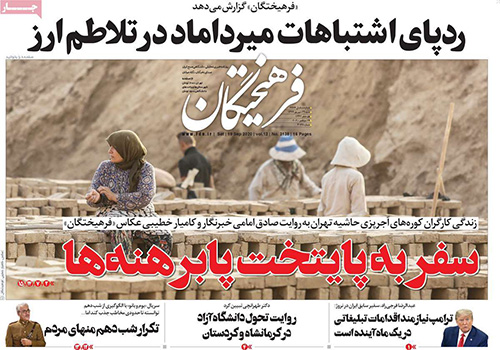 newspaper99062908.jpg