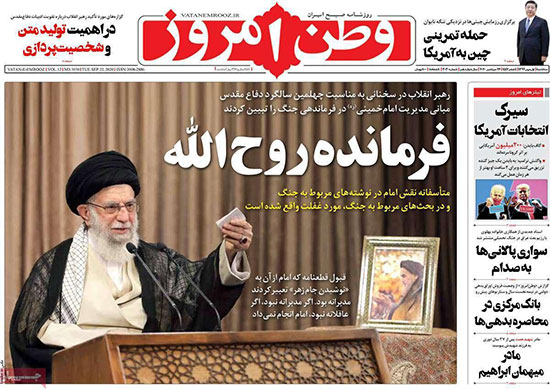 newspaper99070108.jpg