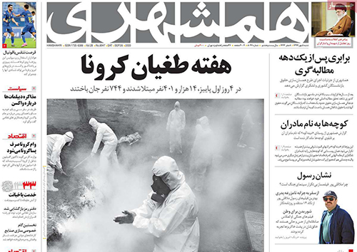 newspaper99070509.jpg