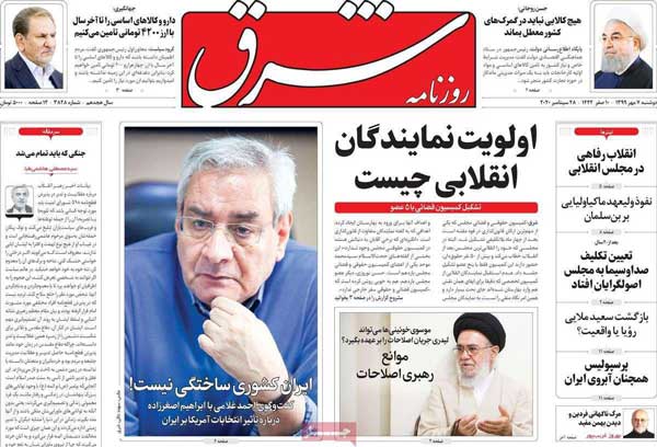 newspaper99070701.jpg