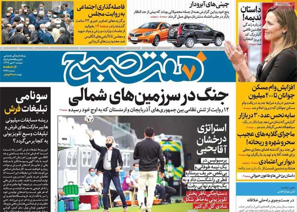 newspaper99070704.jpg
