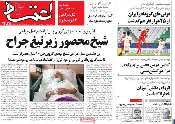 newspaper99070705.jpg
