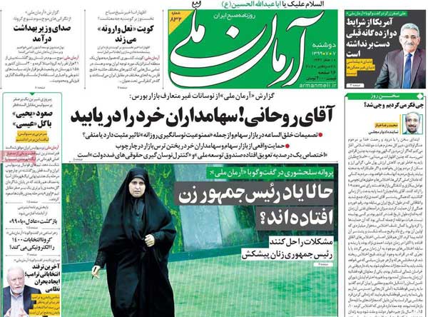 newspaper99070706.jpg