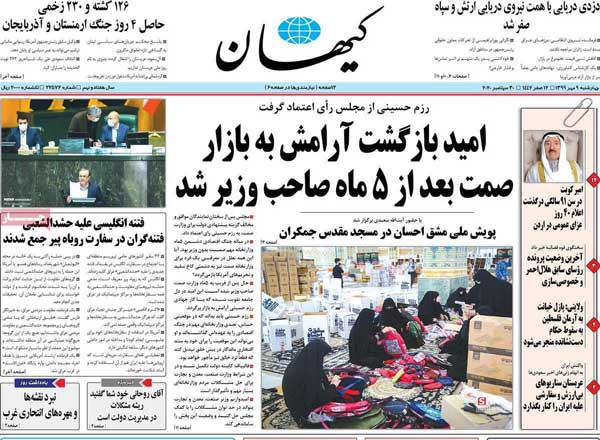 newspaper99070902.jpg