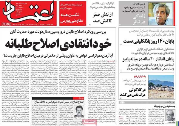newspaper99070905.jpg