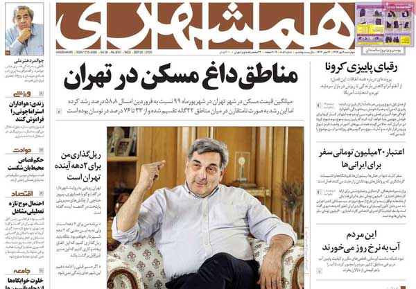 newspaper99070907.jpg