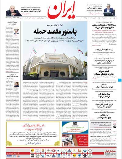 newspaper99070908.jpg