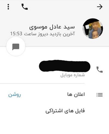 2455616_878.jpg