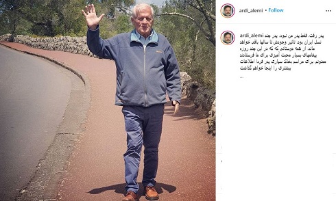 خبر درگذشت اکبر عالمی