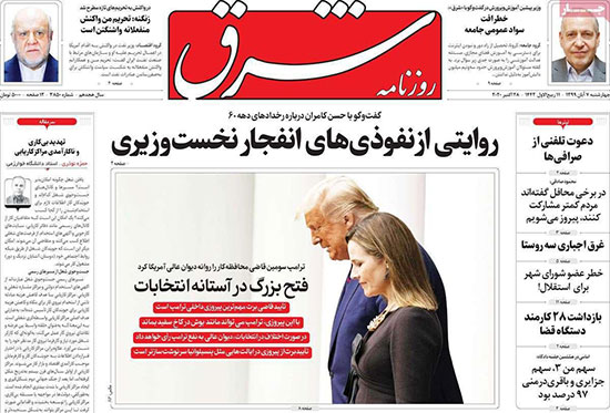newspapaer99080701.jpg
