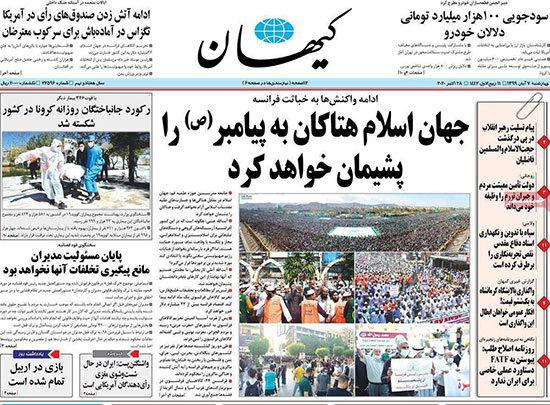 newspapaer99080702.jpg